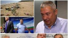 САМО В ПИК TV! Новият главен секретар на СДС Илия Лазаров - накъде върви синята партия, ще има ли коалиция с Патриотите и какво оставят след себе си Зелените на Иракли