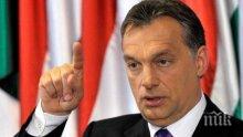 Орбан: Не искаме ЕС ръководен от Франция