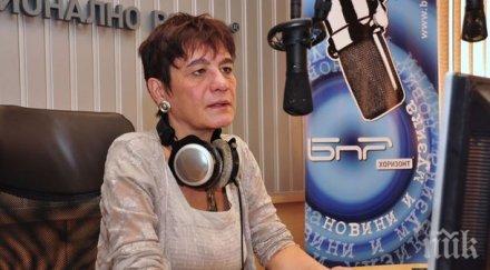 почина журналистът бнр савелина савова