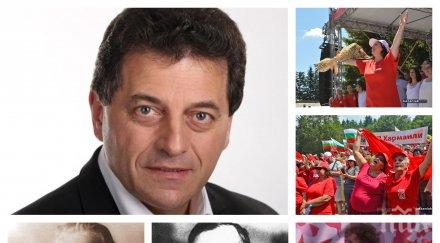 пик социалдемократът георги анастасов мощна атака нинова заради бузлуджанското турне горан брегович