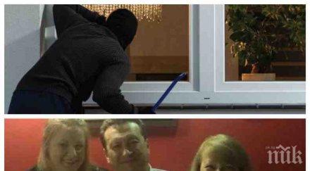 ексклузивно таско ерменков пик обира дома станеш нощем тоалетна вкъщи сблъскаш крадец