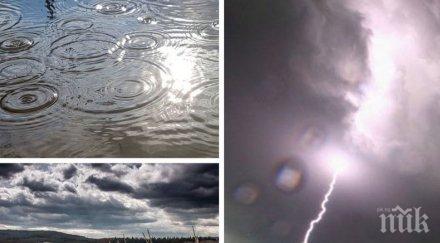 лято дъждовете продължават очакват бури