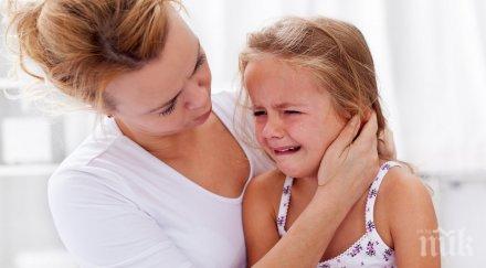 правилото промени живота