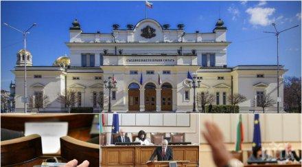 горещо пик депутатите разпънаха кръст министрите 300 въпроса горанов търсен сред скандали обиди парламентът някак прие закона