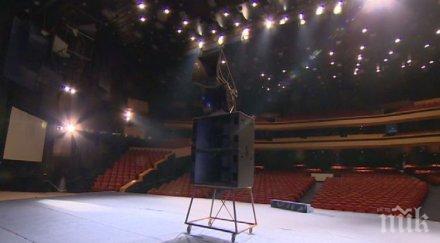 обновяват озвучителната система голямата зала ндк