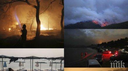 извънредно арестуваха мъж пожарите атина