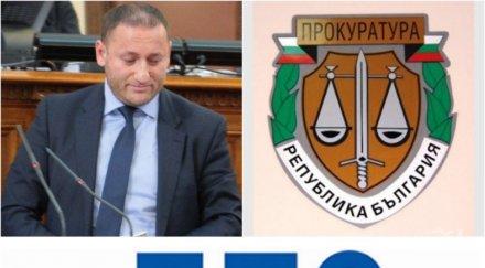 първо пик прокуратурата погна двама депутати дпс купуване гласове предлагали имоти цигански квартали