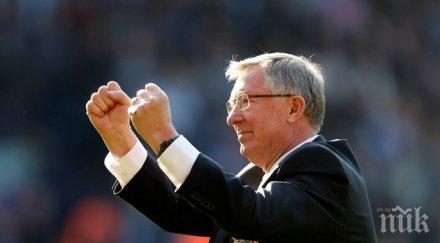 сър алекс завръща олд трафорд