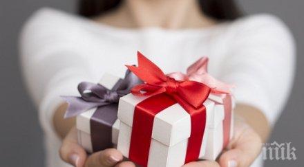 поличба десет неща подарявате