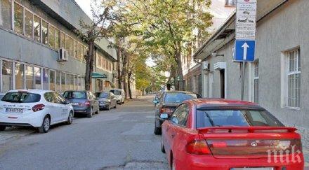 пловдивчани жалват пак бъркат джоба паркирането