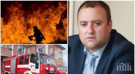 извънредно изгоря апартаментът депутат бсп