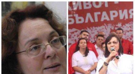 политически искри политологът румяна коларова алтернативата бсп предпочитане нинова направи истерични изявления бузлуджа