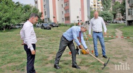 нено димов развъртя кирката кючука