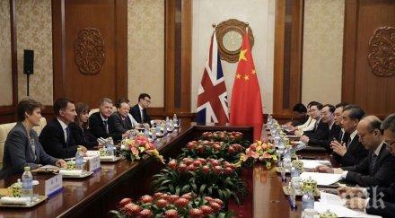 британският външен министър направи гаф пекин разсмя домакините