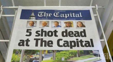 открилият стрелба редакцията вестник анаполис призна виновен