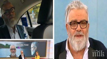 интрига владо пенев влиза откраднат живот