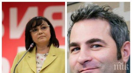 извънредно политолог разкри игрите бсп социалистите искат променят системата внедрят нея