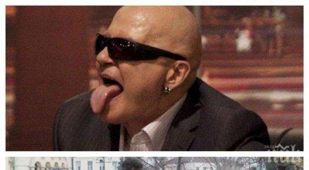 пик играта слави плакати болката