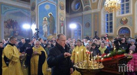 путин определи християнството основа руската държава