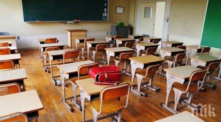 мон подготвя промени графиците изпитите ваканциите учениците