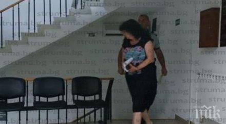 познавате жена санданчани пропищяха софка