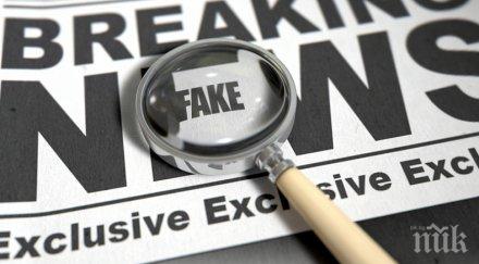 специален доклад фалшивите новини застрашават демокрацията