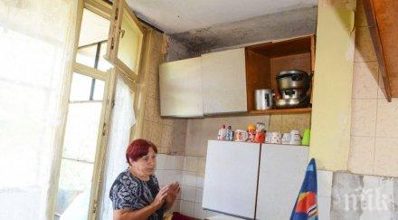 мизерия четирима инвалиди живеят без ток вода