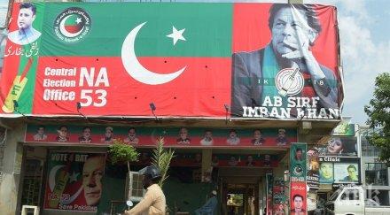 обявиха резултатите изборите пакистан два дни отлагане