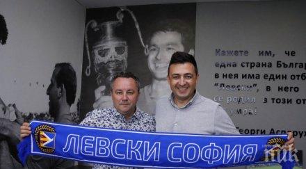 треска герена официално левски вече нов треньор