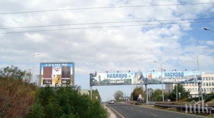 трагедия годишен канадец падна билборд хасково почина