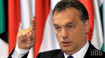орбан определи примитивна политиката спрямо русия