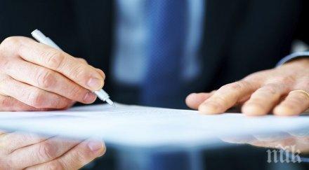 културното просветното министерство подписват договор сътрудничество