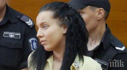 отърва пуснаха свобода габриела медарова бона