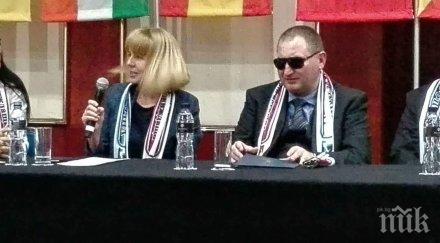 финалът viii световно отборно първенство шахмат незрящи слабовиждащи проведе хотел маринела снимки