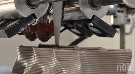 сащ разрешиха публикуване схеми триизмерно печатане оръжие