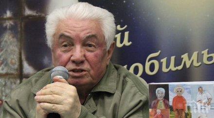 отиде големият владимир войнович
