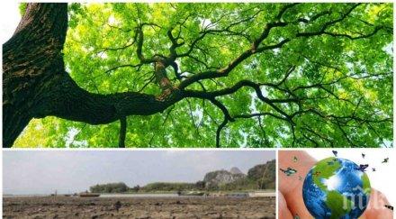 шок изчерпахме ресурсите земята човечеството вече кредит