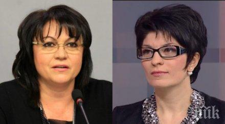 горещи скандали десислава атанасова тежък коментар мераците социалистите бсп нагла визия българия доказа немощта левицата