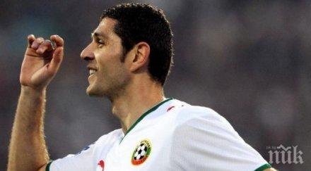 бивш национал заби кърджали подписа арда