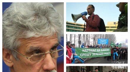 пик екологът емил георгиев зелените обществена чума тормози българския бизнес обновена