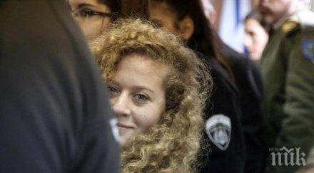 освободиха палестинката тийнейджърка зашлевила израелски войници