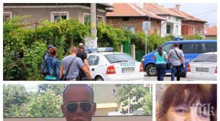 ексклузивно убитата собственичка мръсното кебапче получила есемес телефона внучката случи нещо непоправимо