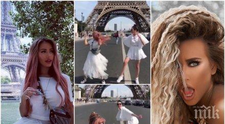 фръц гери никол скочи медийте разпространили инфото ареста айфеловата кула вижте грамотна яката дупара