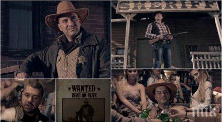 сбъдната мечта борис дали снима родата уестърн видео