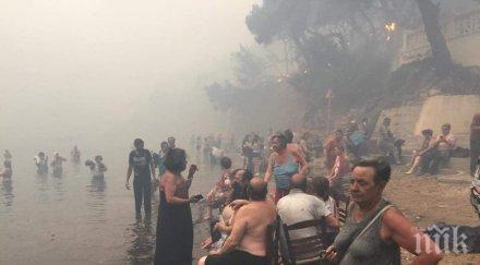 гръцката полиция откри две жертви пожарите броят загиналите достигна