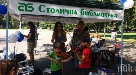 столичната библиотека изнесе 300 книги борисовата градина