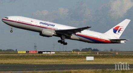 разследващи публикуваха нов доклад изчезналия малайзийски самолет
