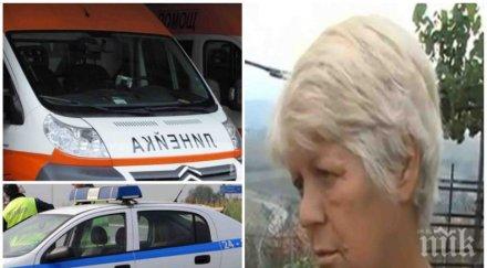 голяма драма блъснатото дете сандански остава кома бабата страда пускат шофьора върне детето