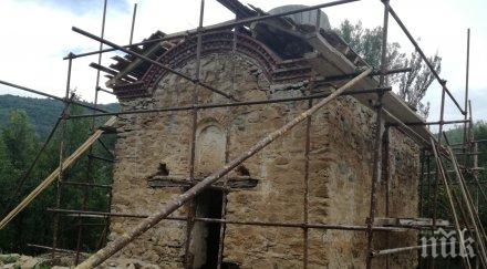 реставрират храм атанасий летни строен век раждавица