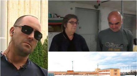 трагедията огромна родителите починалата родилка плевен беше здрава лекарите убиха детето